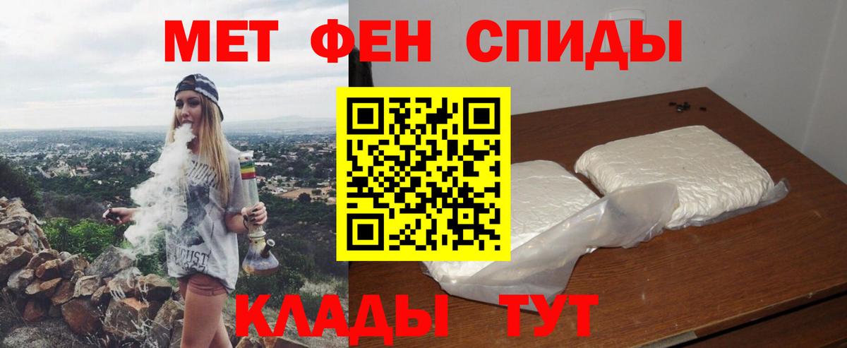 Амфетамин 98% Нововоронеж