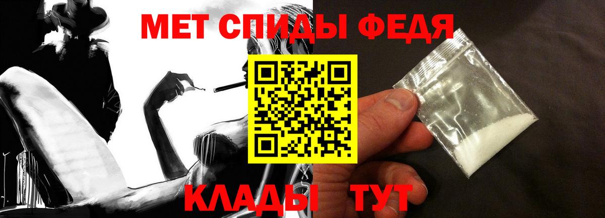 Амфетамин Розовый  Амфетамин  Нововоронеж  Вход с VPN 
