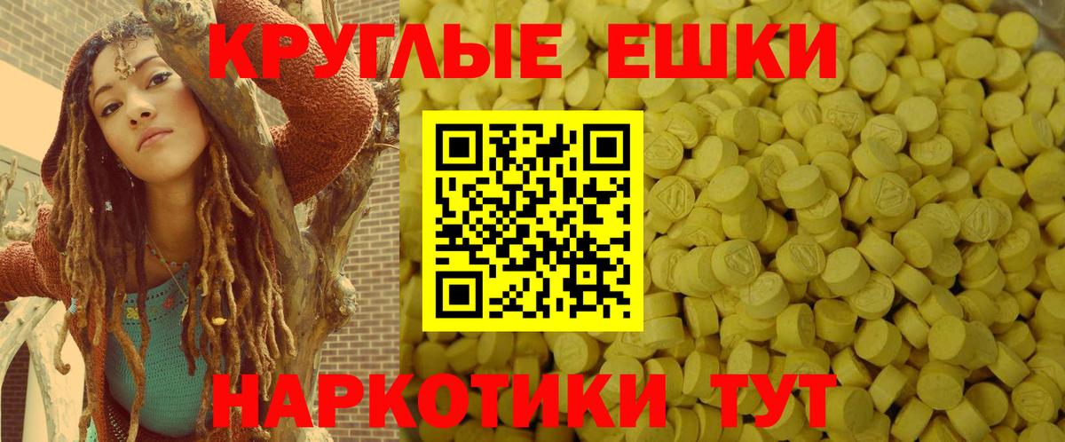 Нововоронеж  Экстази 250 мг  Вход с VPN 