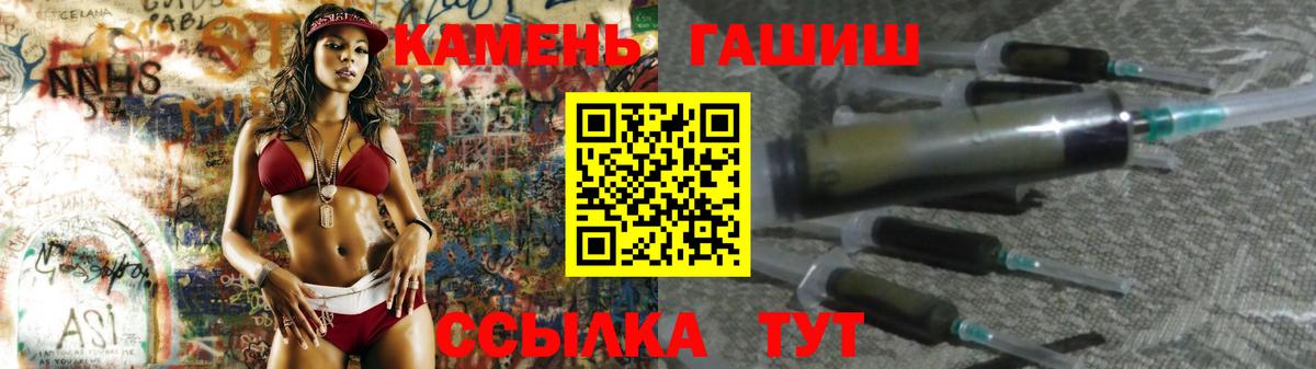 ГАШ Premium Нововоронеж