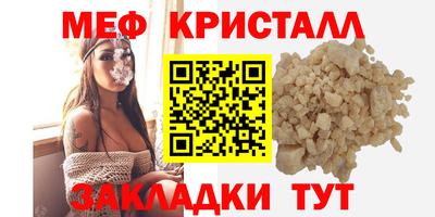 соль курить ск Гусь-Хрустальный