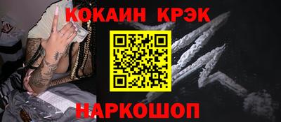экстази Гусев