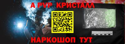 экстази Гусев