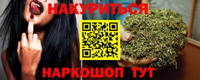 соль курить ск Гусь-Хрустальный