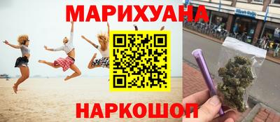 спайс Пушкино