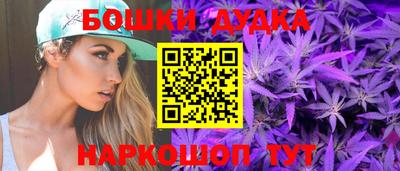 соль курить ск Гусь-Хрустальный