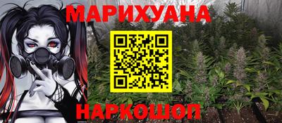 соль курить ск Гусь-Хрустальный
