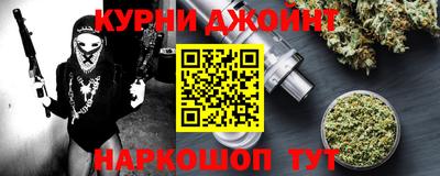 соль курить ск Гусь-Хрустальный