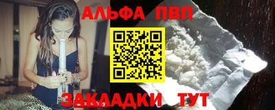 бутик Пыть-Ях