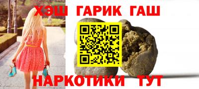 соль курить ск Гусь-Хрустальный