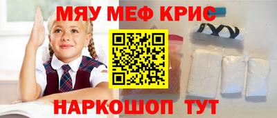 скорость mdpv Гусиноозёрск