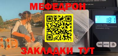 скорость mdpv Гусиноозёрск