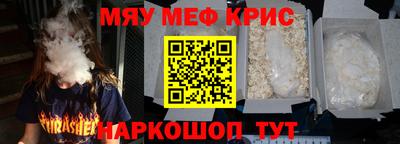 соль курить ск Гусь-Хрустальный