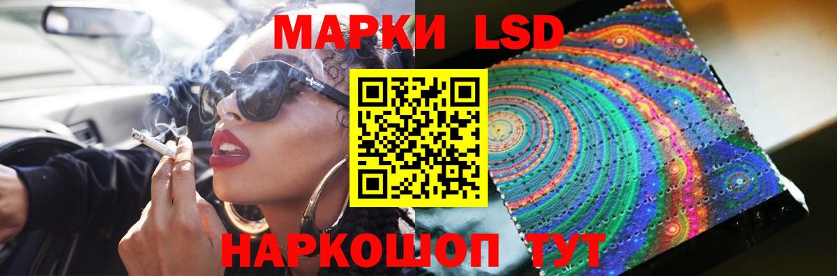 LSD-25 экстази ecstasy  ЛСД экстази  Вход с VPN  Нововоронеж  Лсд 25 экстази кислота 
