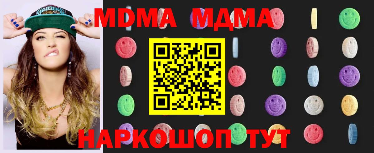 Нововоронеж  NBOMe  Вход с VPN  ГАШ  МЕФ  