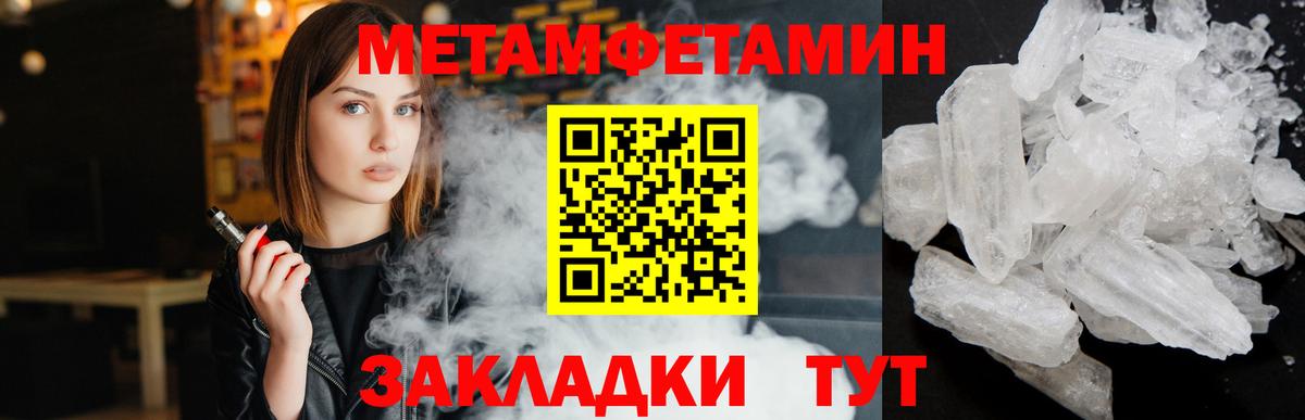 Метадон Нововоронеж