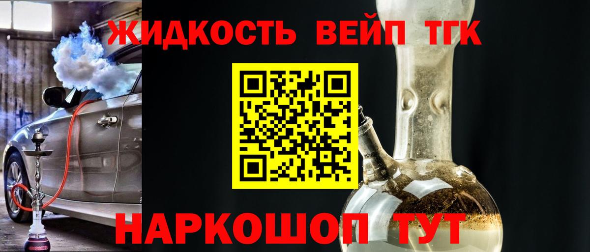 ТГК концентрат Нововоронеж
