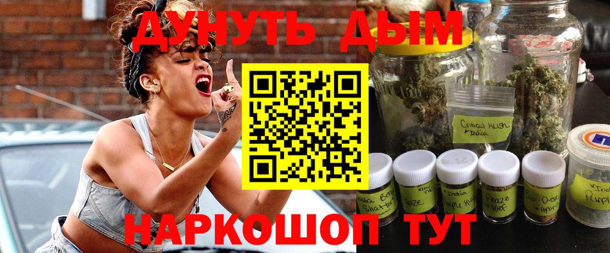 Бошки марихуана гибрид  Вход с VPN  Конопля SATIVA & INDICA  МАРИХУАНА семена  МАРИХУАНА VHQ  Нововоронеж 